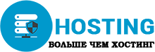 Hosting